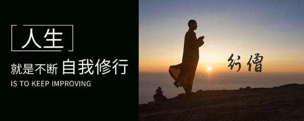 行僧最全游戏攻略解说_行僧最新游戏技巧通关