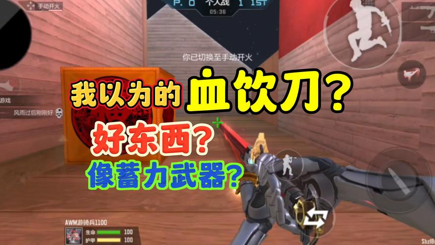 血饮狂刀超详细游戏攻略解析_血饮狂刀实用游戏技巧汇总