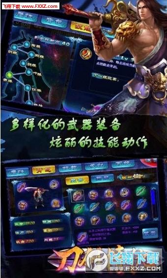 血饮狂刀超详细游戏攻略解析_血饮狂刀实用游戏技巧汇总