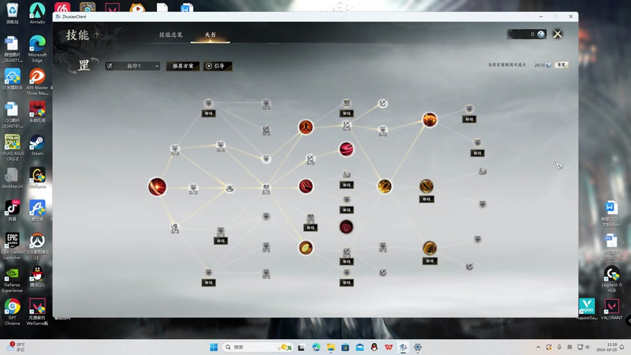 血鬼王最全游戏攻略解说_血鬼王最新游戏技巧通关