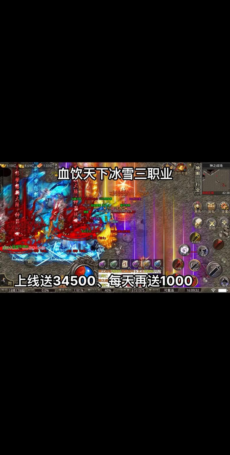 血饮天下最全游戏攻略解说_血饮天下最新游戏技巧通关