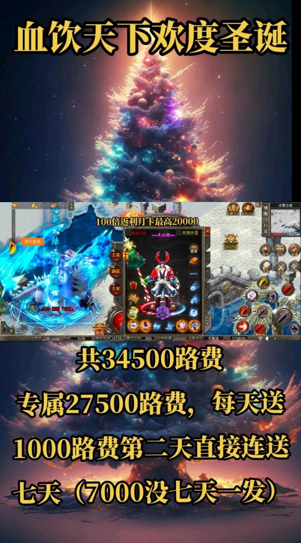 血饮天下最全游戏攻略解说_血饮天下最新游戏技巧通关