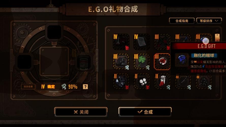 血雾最全游戏攻略解说_血雾最新游戏技巧通关