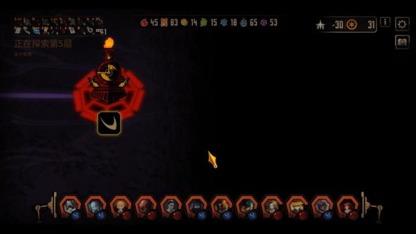 血雾最全游戏攻略解说_血雾最新游戏技巧通关