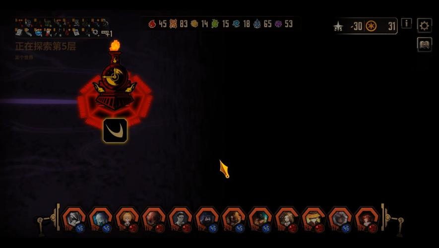 血雾最全游戏攻略解说_血雾最新游戏技巧通关