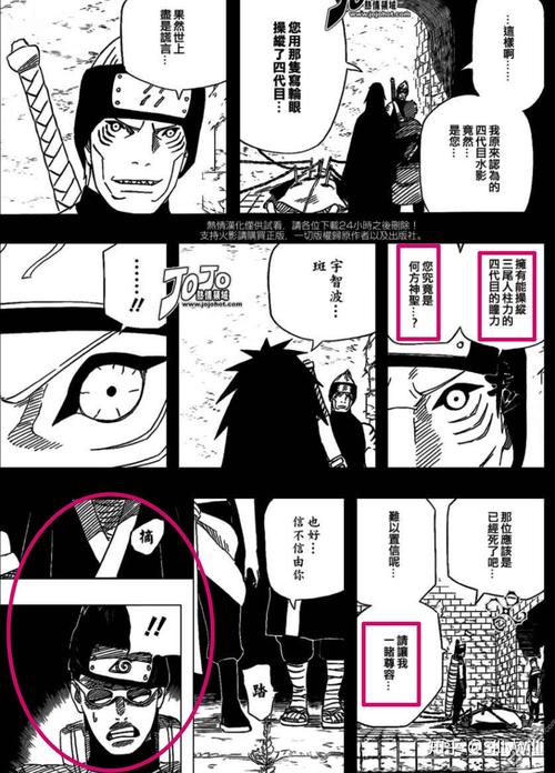 血雾之里最全游戏攻略解说_血雾之里最新游戏技巧通关