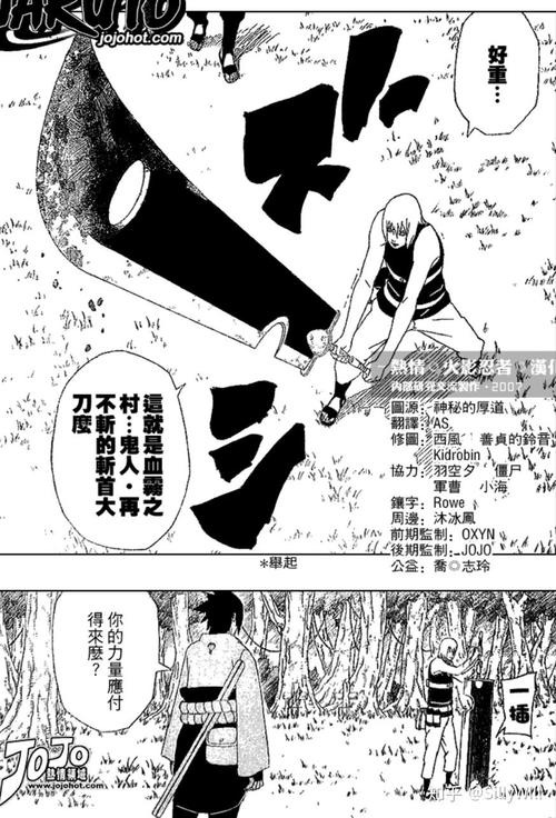 血雾之里最全游戏攻略解说_血雾之里最新游戏技巧通关