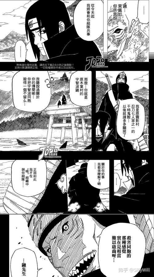 血雾之里最全游戏攻略解说_血雾之里最新游戏技巧通关