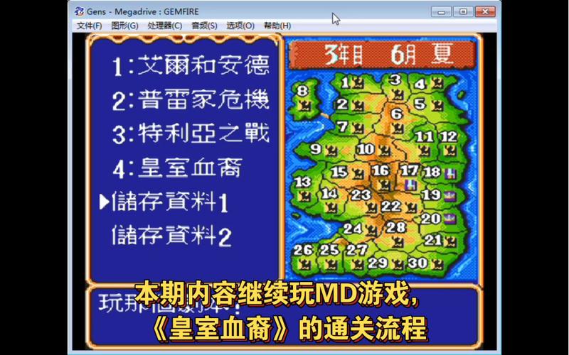 血裔最全游戏攻略解说_血裔最新游戏技巧通关