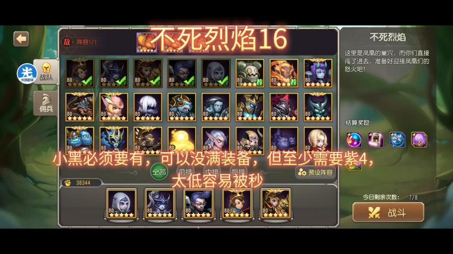 血裔最全游戏攻略解说_血裔最新游戏技巧通关