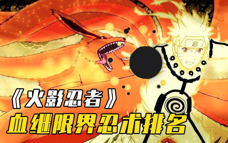 血继界限最全游戏攻略解说_血继界限最新游戏技巧通关