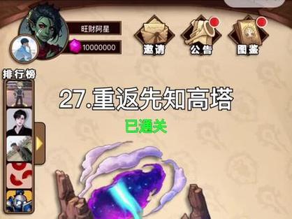 血精石最全游戏攻略解说_血精石最新游戏技巧通关