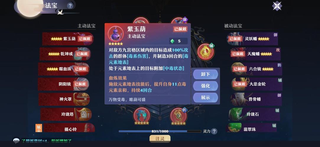 血炼最全游戏攻略解说_血炼最新游戏技巧通关