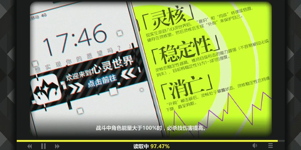 血樱最全游戏攻略解说_血樱最新游戏技巧通关