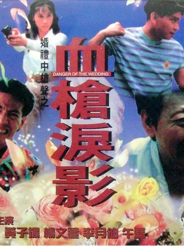 血枪泪影最全游戏攻略解说_血枪泪影最新游戏技巧通关