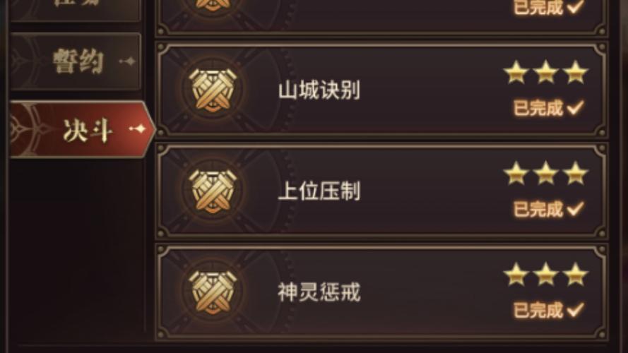 血族官网最全游戏攻略解说_血族官网最新游戏技巧通关