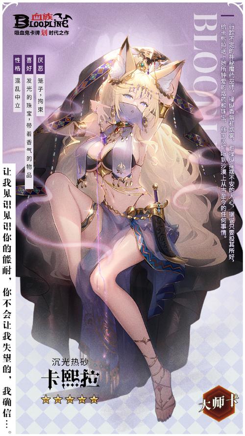 血族手游新手入门到精通全攻略_血族手游角色技能搭配秘籍