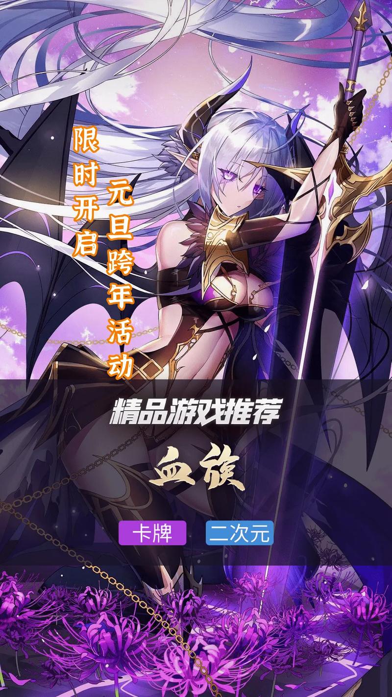 血族手游新手入门到精通全攻略_血族手游角色技能搭配秘籍