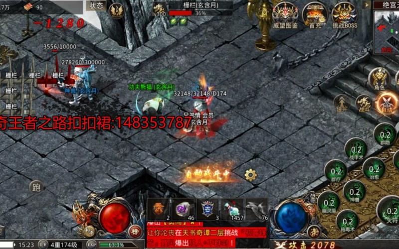 血战沙场最全游戏攻略解说_血战沙场最新游戏技巧通关