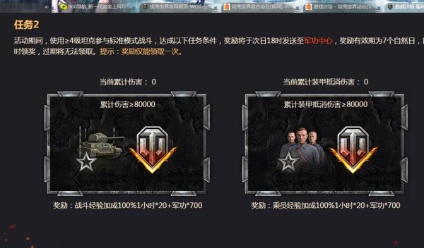 血战沙场最全游戏攻略解说_血战沙场最新游戏技巧通关