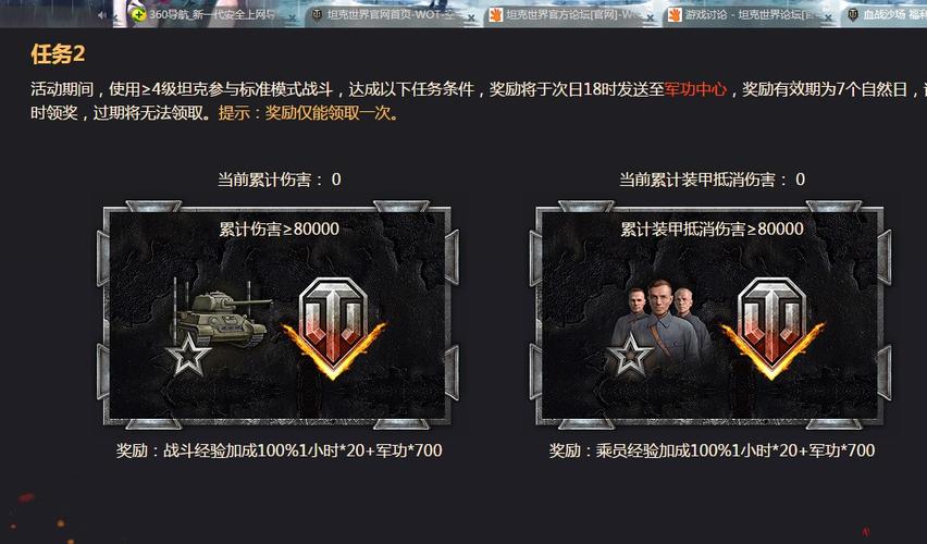 血战沙场最全游戏攻略解说_血战沙场最新游戏技巧通关