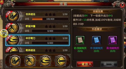 血战士最全游戏攻略解说_血战士最新游戏技巧通关