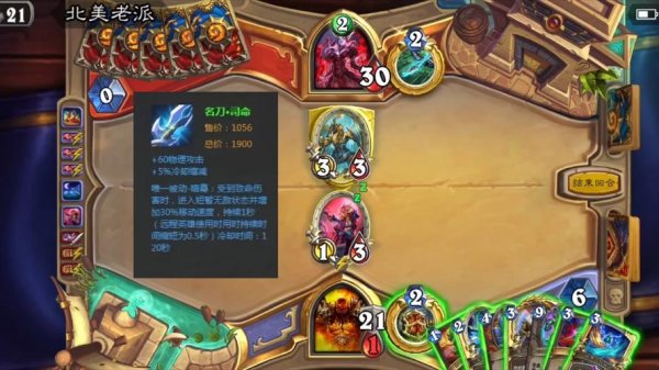 血战士最全游戏攻略解说_血战士最新游戏技巧通关