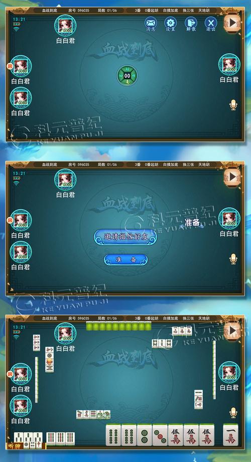 血战到底最全游戏攻略解说_血战到底最新游戏技巧通关