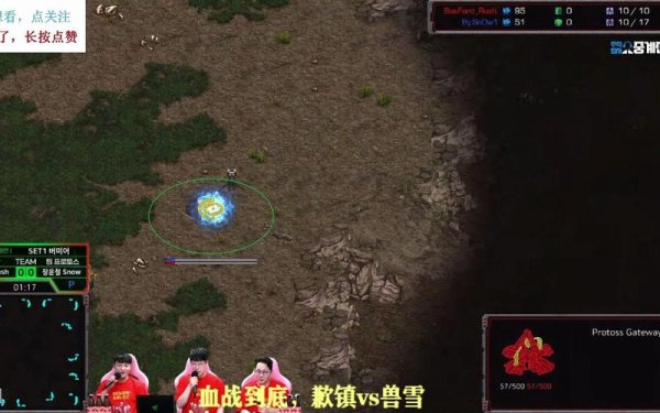 血战到底最全游戏攻略解说_血战到底最新游戏技巧通关