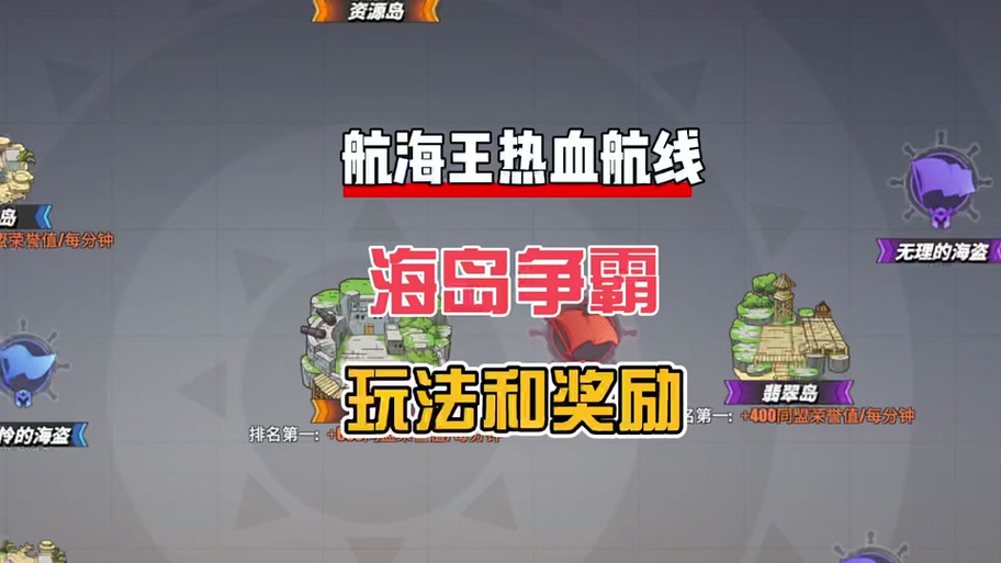 血帆海盗最全游戏攻略解说_血帆海盗最新游戏技巧通关