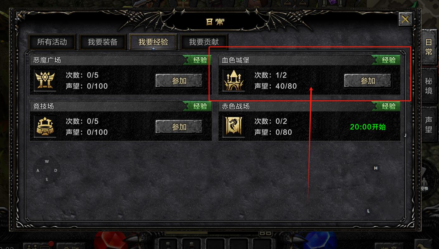 血城最全游戏攻略解说_血城最新游戏技巧通关