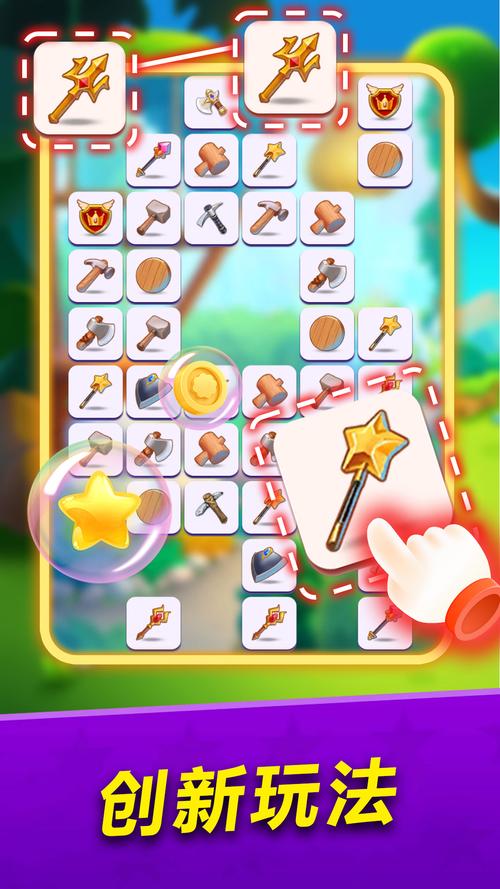 复古瓷砖连连看游戏下载_复古瓷砖连连看手游下载_复古瓷砖连连看安卓苹果app