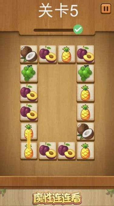 复古瓷砖连连看游戏下载_复古瓷砖连连看手游下载_复古瓷砖连连看安卓苹果app