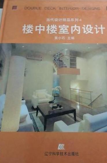 复古楼中楼逃脱手游下载_复古楼中楼逃脱官网下载_手机安卓苹果app