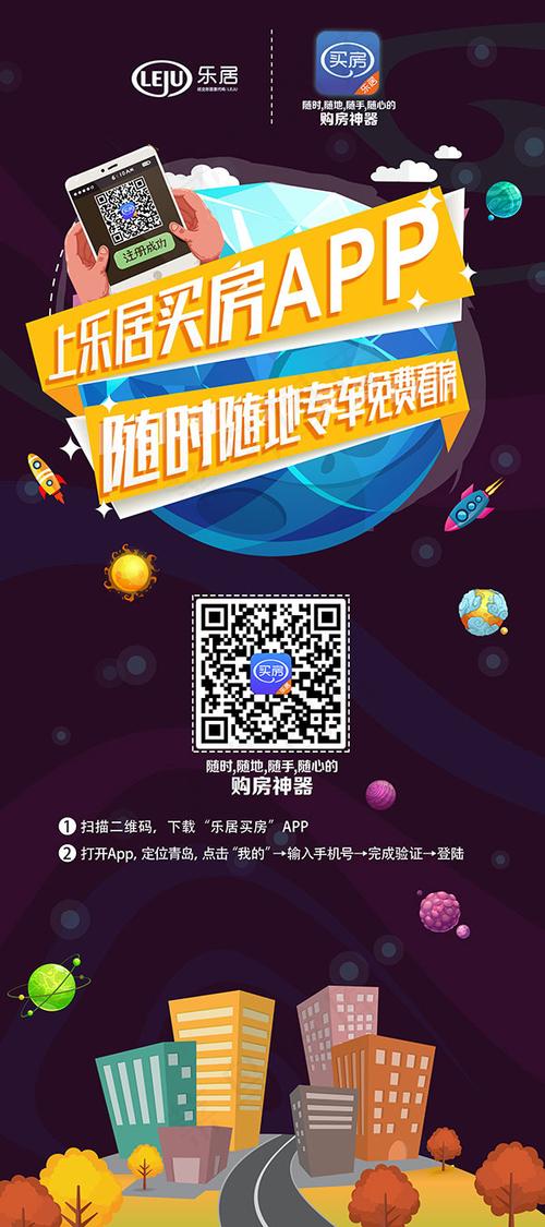 复古式 25 道门 2 游戏下载_复古式 25 道门 2 官网下载_安卓苹果手机 app