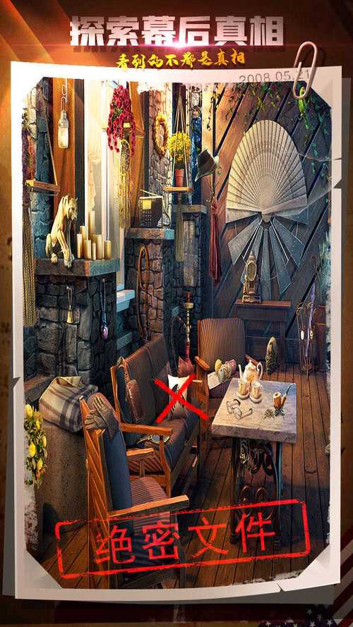 复古密室逃脱手游下载_复古密室逃脱官网下载_手机安卓苹果app