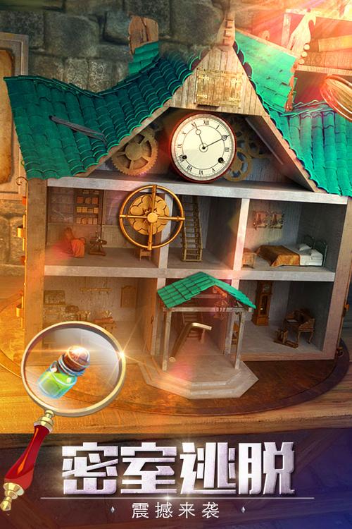 复古密室逃脱手游下载_复古密室逃脱官网下载_手机安卓苹果app