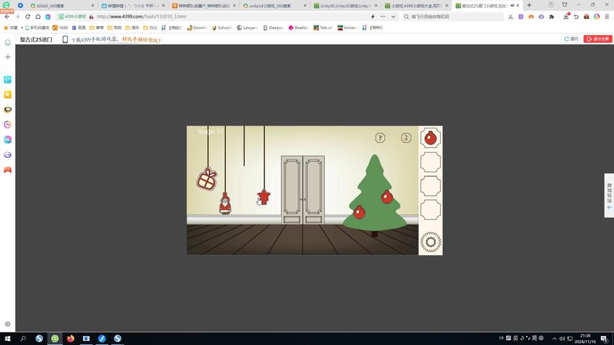 复古式 25 道门 2 选关版游戏下载_复古式 25 道门 2 选关版官网下载_手机安卓苹果 app