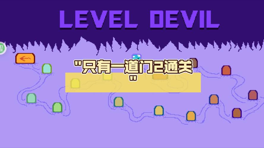 复古式 25 道门 2 选关版游戏下载_复古式 25 道门 2 选关版官网下载_手机安卓苹果 app