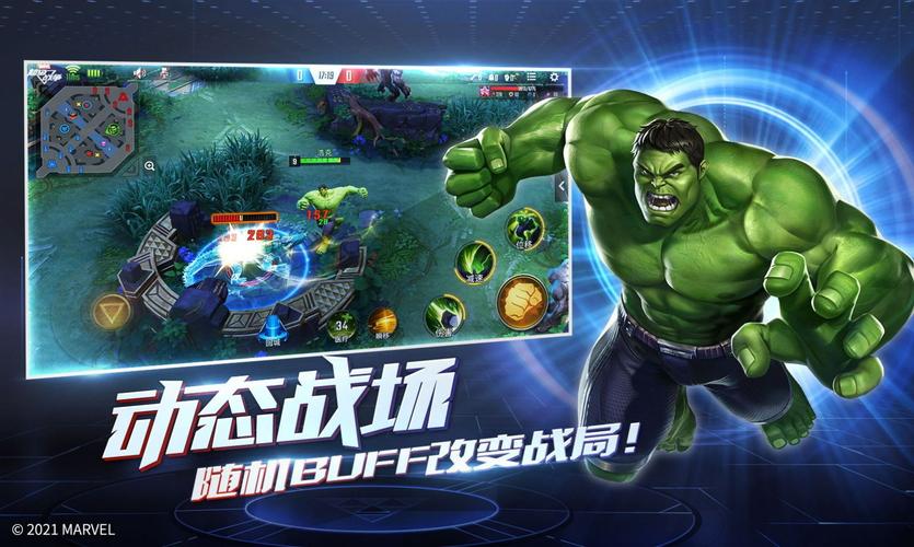 复仇者联盟隐藏点探索游戏_复仇者联盟隐藏点游戏官方下载_安卓苹果手游下载