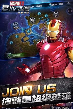 复仇者联盟记忆卡游戏下载_复仇者联盟记忆卡手游下载_复仇者联盟记忆卡安卓苹果app