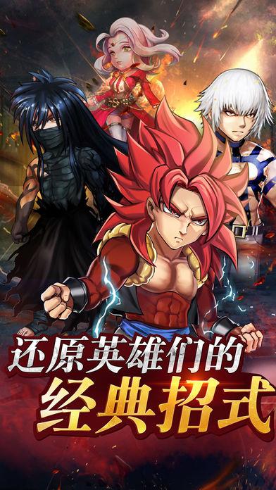 复仇者联盟拼图手游下载_复仇者联盟拼图官网下载_手机安卓苹果app