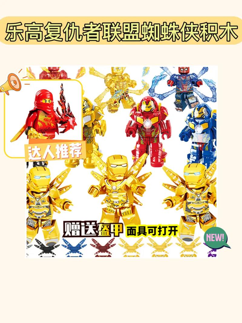 复仇者联盟拼一拼手游下载_复仇者联盟拼一拼官网下载_手机安卓苹果app