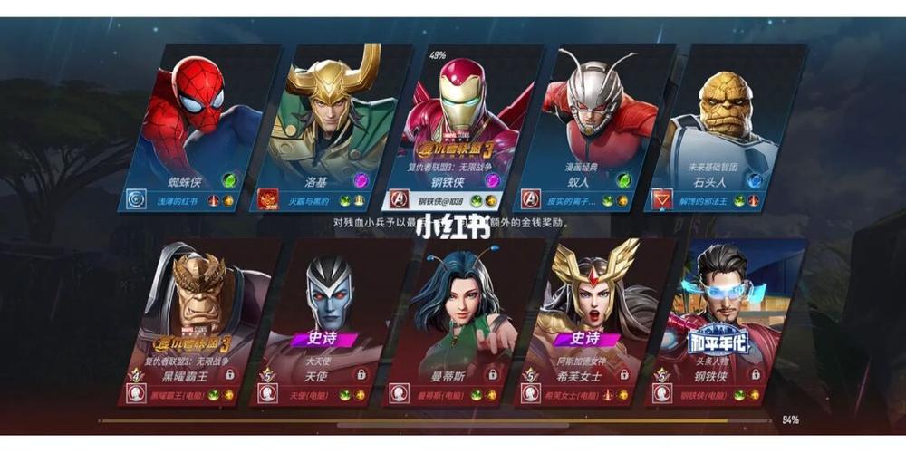 复仇者联盟找数字游戏下载_复仇者联盟找数字手游下载_复仇者联盟找数字安卓苹果app