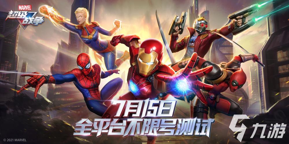 复仇者联盟找数字游戏下载_复仇者联盟找数字手游下载_复仇者联盟找数字安卓苹果app