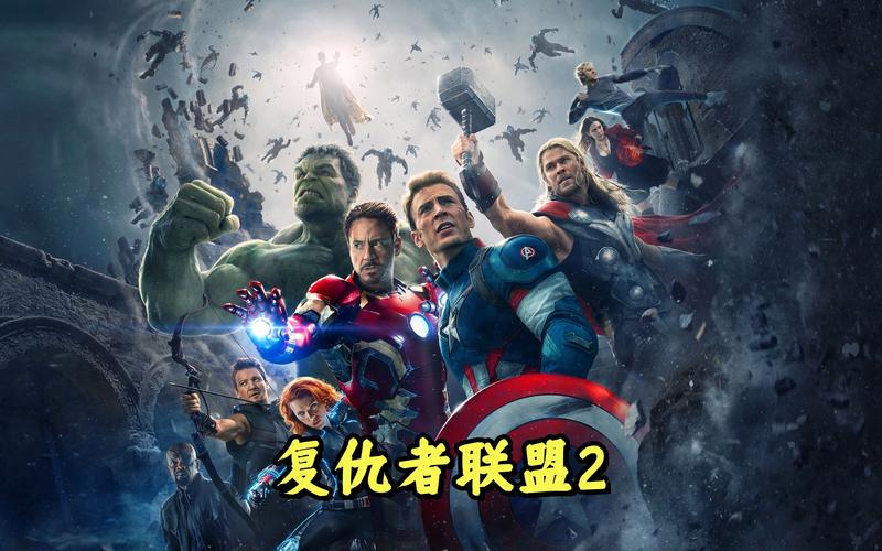 复仇者联盟手游下载_复仇者联盟官网下载_手机安卓苹果app