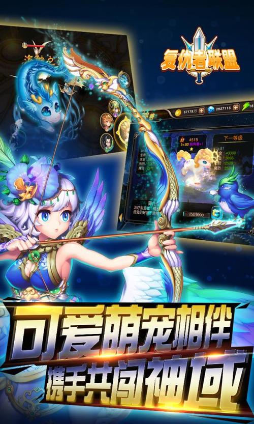 复仇者联盟手游下载_复仇者联盟官网下载_手机安卓苹果app