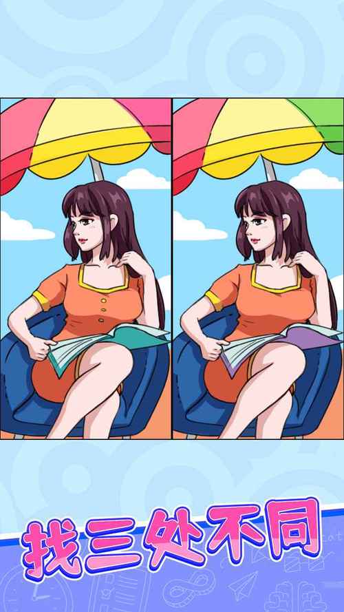 复仇者联盟之找茬游戏下载_复仇者联盟之找茬官方下载_安卓苹果手游app