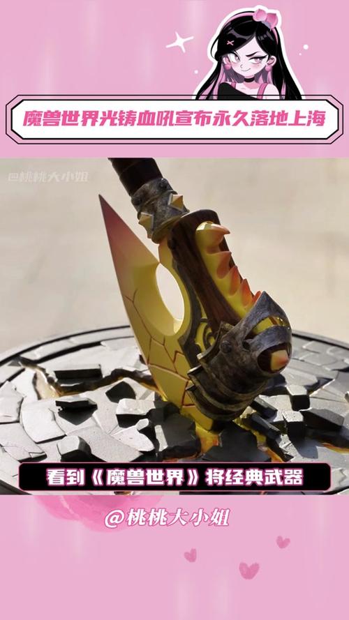 血吼战斧最全游戏攻略解说_血吼战斧最新游戏技巧通关