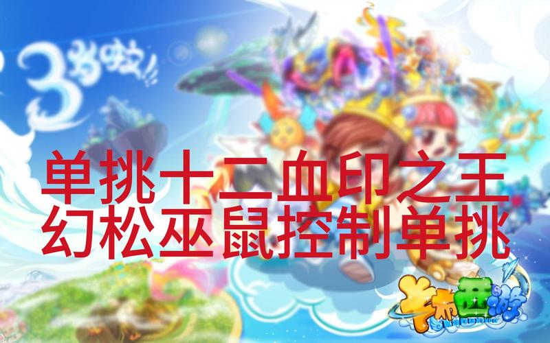 血印最全游戏攻略解说_血印最新游戏技巧通关